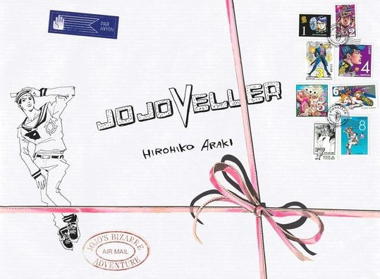 少年漫画 JOJOVELLER Jojoveller by Hirohiko Araki, Other Format | Barnes & Noble®