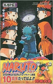 Naruto, Volume 45