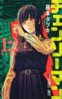 Chainsaw Man 12 (Japanese Edition)