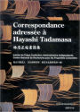 Correspondance adressee a Hayashi Tadamasa