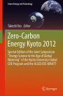 Zero-Carbon Energy Kyoto 2012: Special Edition of the Joint Symposium 