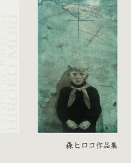 Title: Catalogue Raisonne, Author: Hiroko Mori