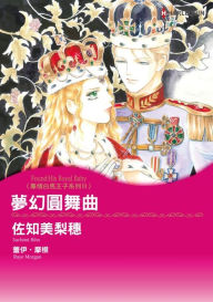 Title: HELEN CONRAD(Chinese-Traditional): Harlequin comics, Author: Harlequin