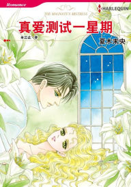 Title: THE MAGNATE'S MISTRESS(Chinese-Simplified): Harlequin comics, Author: Harlequin