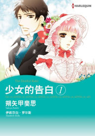 Title: THE DUTIFUL RAKE(Chinese-Simplified): Harlequin comics, Author: Harlequin