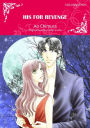 HIS FOR REVENGE: Harlequin comics