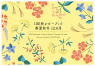 Title: 100 Writing & Crafting Papers Through the Year: Spring, Summer, Fall, Winter, Author: PIE International