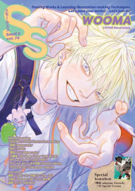 Title: Small S vol. 74: Cover Illustration by WOOMA, Author: Editors of S