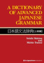 A Dictionary of Advanced Japanese Grammar