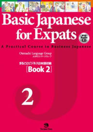 Title: Basic Japanese for Expats Book 2, Author: Otemachi Language Group