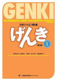 Title: Genki: An Integrated Course in Elementary Japanese I Textbook [third Edition], Author: Eri Banno