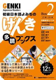 Title: Genki Japanese Readers [Box 2], Author: Eri Banno