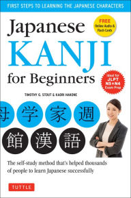 Title: Japanese Kanji for Beginners: (JLPT Levels N5 & N4) First Steps to Learn the Basic Japanese Characters [Includes Online Audio & Printable Flash Cards], Author: Timothy G. Stout