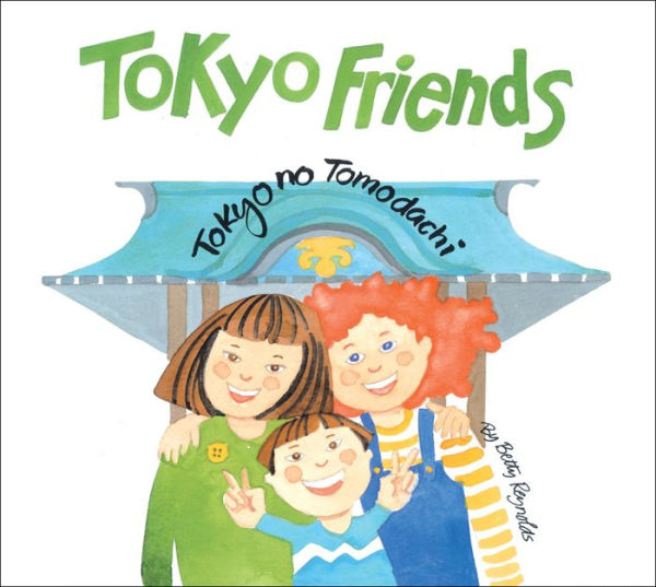 Tokyo Friends: Tokyo no Tomodachi