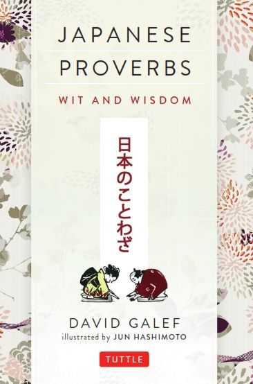 Japanese Proverbs: Wit and Wisdom: 200 Classic Japanese Sayings and