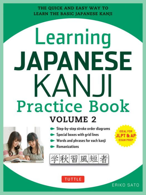 Kanji Workbook: Kanji Look and Learn Japanese Writing Practice Book  (Paperback)