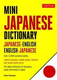 Title: Mini Japanese Dictionary: Japanese-English, English-Japanese (Fully Romanized), Author: Yuki Shimada