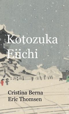 Kotozuka Eiichi