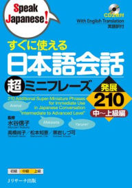 Title: 210 Additional Super-Miniature Phrases for Immediate Use in Japanese Conversation Intermediate to Advanced Level, Author: Nobuko Mizutani