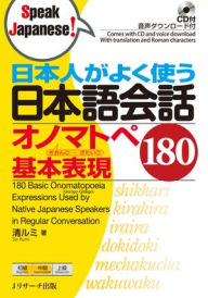 Title: 180 Basic Onomatopoeia Expressions Used by Native Japanese Speakers in Regular Conversation, Author: Rumi Sei