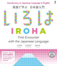 Title: Iroha First Encounter with the Japanese Language, Author: Haruka Oochi