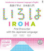 Iroha First Encounter with the Japanese Language