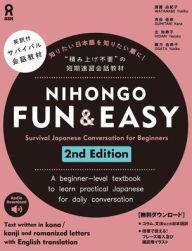 Title: Nihongo Fun & Easy 2nd Edition, Author: Yukiko Watanabe