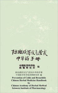 Chinese Herbal Medicine Handbook By Chinese Academy Of Herbal