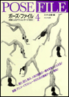 Pose File