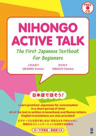 Title: Nihongo Active Talk, Author: Yumiko Uehara