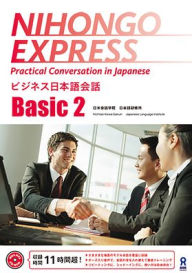 Title: Nihongo Express Basic2, Author: Japanese Language Institute Nichibei Kaiwa Gakuin