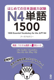 Title: 1500 Essential Vocabulary for the Jlpt N4[english/Vietnamese Edition], Author: Arc Academy