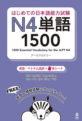 1500 Essential Vocabulary for the Jlpt N4[english/Vietnamese Edition]