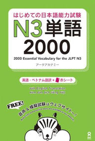 Title: 2000 Essential Vocabulary for the Jlpt N3[english/Vietnamese Edition], Author: Arc Academy
