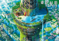 Title: TOKYO GENSO ART WORKS?, Author: TOKYO GENSO