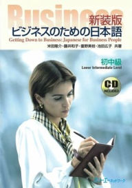 Title: Getting down to Business: Japanese for Business People, Author: Hitsuji