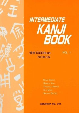 Intermediate Kanji Book, Volume 1
