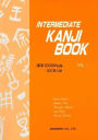 Intermediate Kanji Book, Volume 1