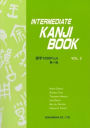 Intermediate Kanji Book Vol.2 4th Edition