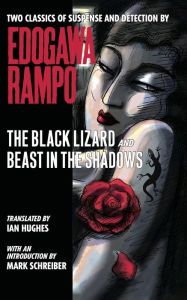 The Black Lizard And Beast In The Shadows