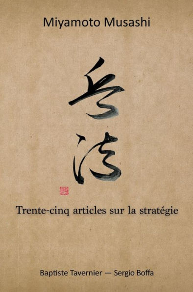 Trente-cinq articles sur la stratï¿½gie
