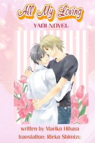 Title: All My Loving: Yaoi Novel, Author: Yuki Amane