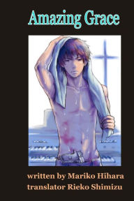 Title: Amazing Grace: Yaoi Novel, Author: Rieko Shimizu