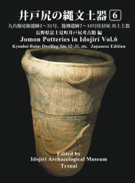 Title: Jomon Potteries in Idojiri Vol.6: Kyubeione Ruins Dwelling Site #2~31, Kagobata Ruins #7~10 (Japanese Edition), Author: Idojiri Archaeological Museum