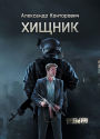 Untitled (Russian)