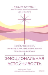 Title: Why We Meditate: THE SCIENCE AND PRACTICE OF CLARITY AND COMPASSION, Author: ?????? ???????