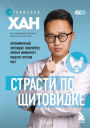 Strasti po shchitovidke. Autoimmunnyy tireoidit, gipotireoz: pochemu immunitet rabotaet protiv nas?