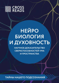 Title: Sammari knigi 