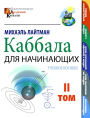 Untitled (Russian)