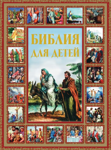 Bibliya dlya detey